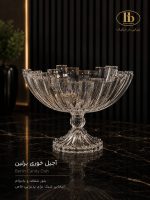 آجیل خوری برلین - تصویر 2